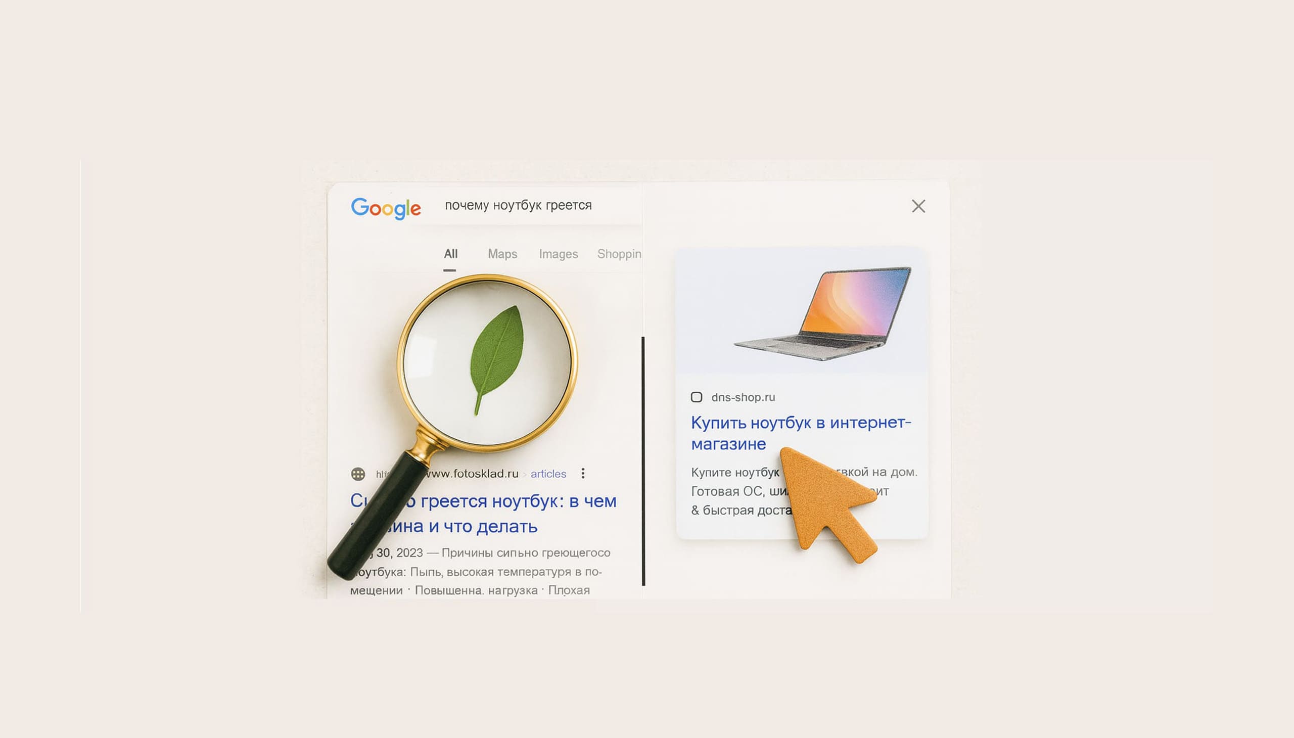 Навигационный (брендовый) трафик